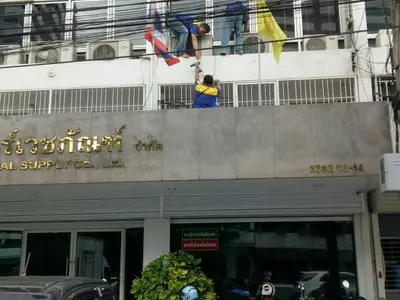 ล้างแอร์โรงงาน/สำนักงาน