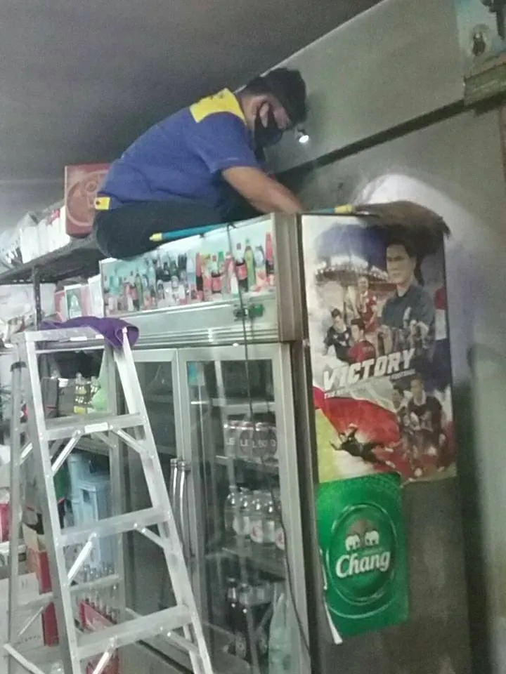 บริษัท โนอาร์ เซอร์วิส จำกัด