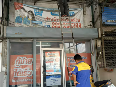 ภาพแกลลอรี่ 39